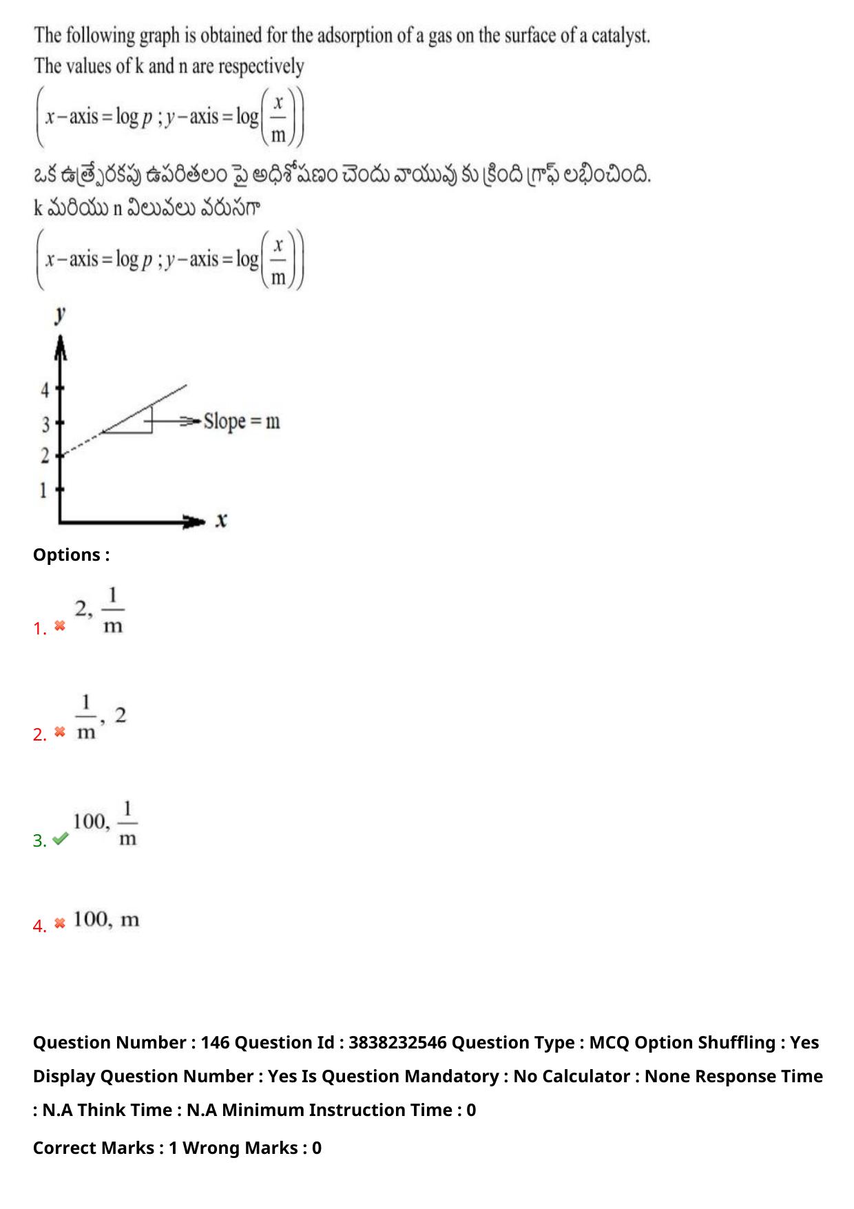 TS EAPCET 2024 Question Paper Agriculture and Pharmacy 07 May Shift 2 With Answer Key - Page 113