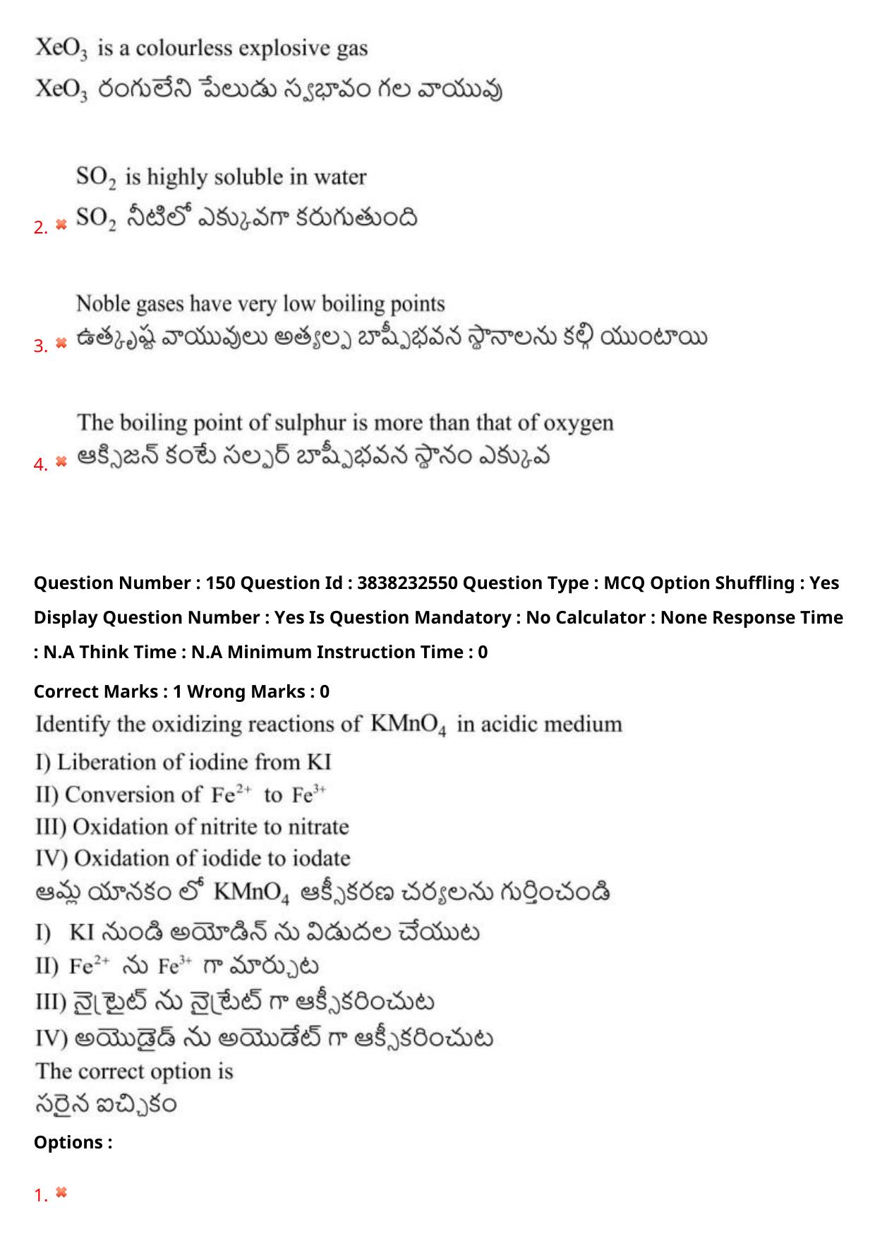 TS EAPCET 2024 Question Paper Agriculture and Pharmacy 07 May Shift 2 With Answer Key - Page 116