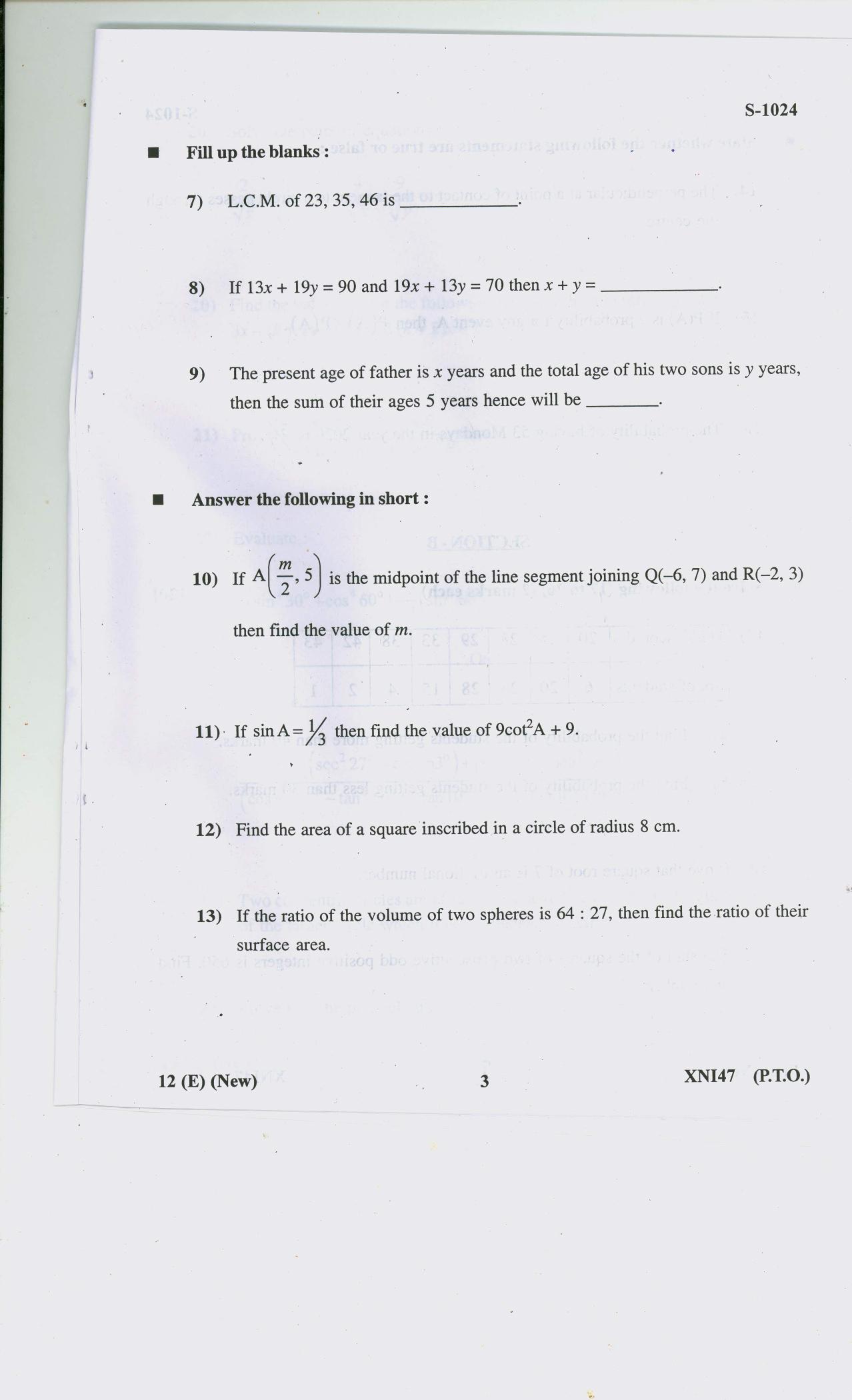 Gujarat Board Class 10th MATHS E 2020 Question Paper - Page 3