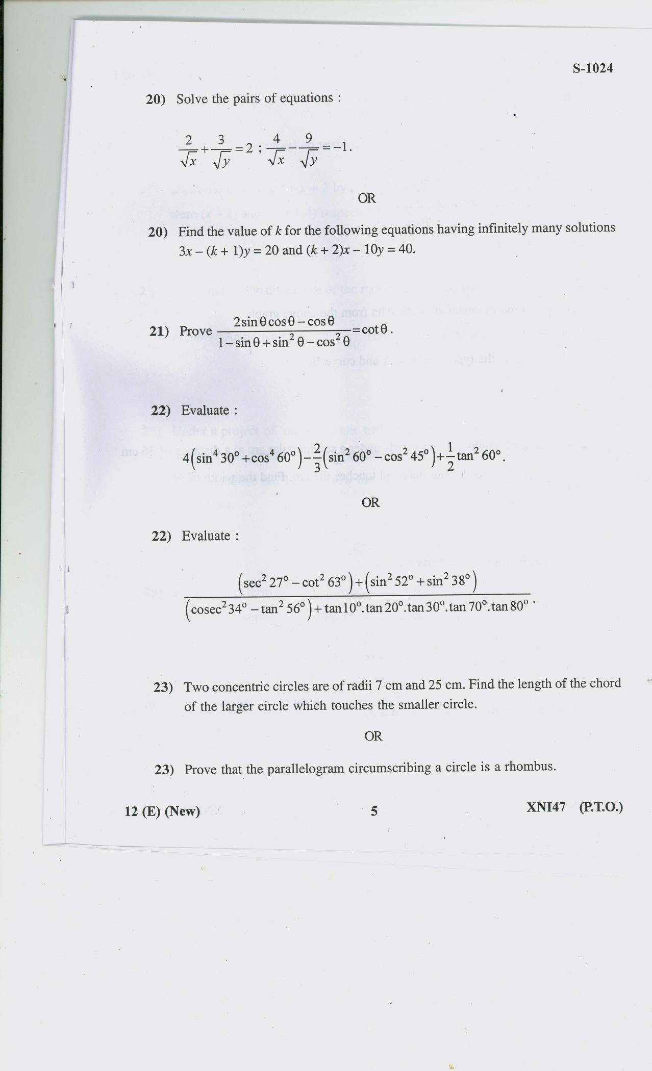 Gujarat Board Class 10th MATHS E 2020 Question Paper - Page 5