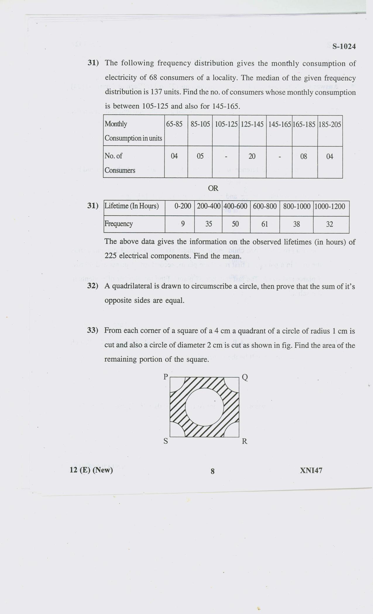 Gujarat Board Class 10th MATHS E 2020 Question Paper - Page 8