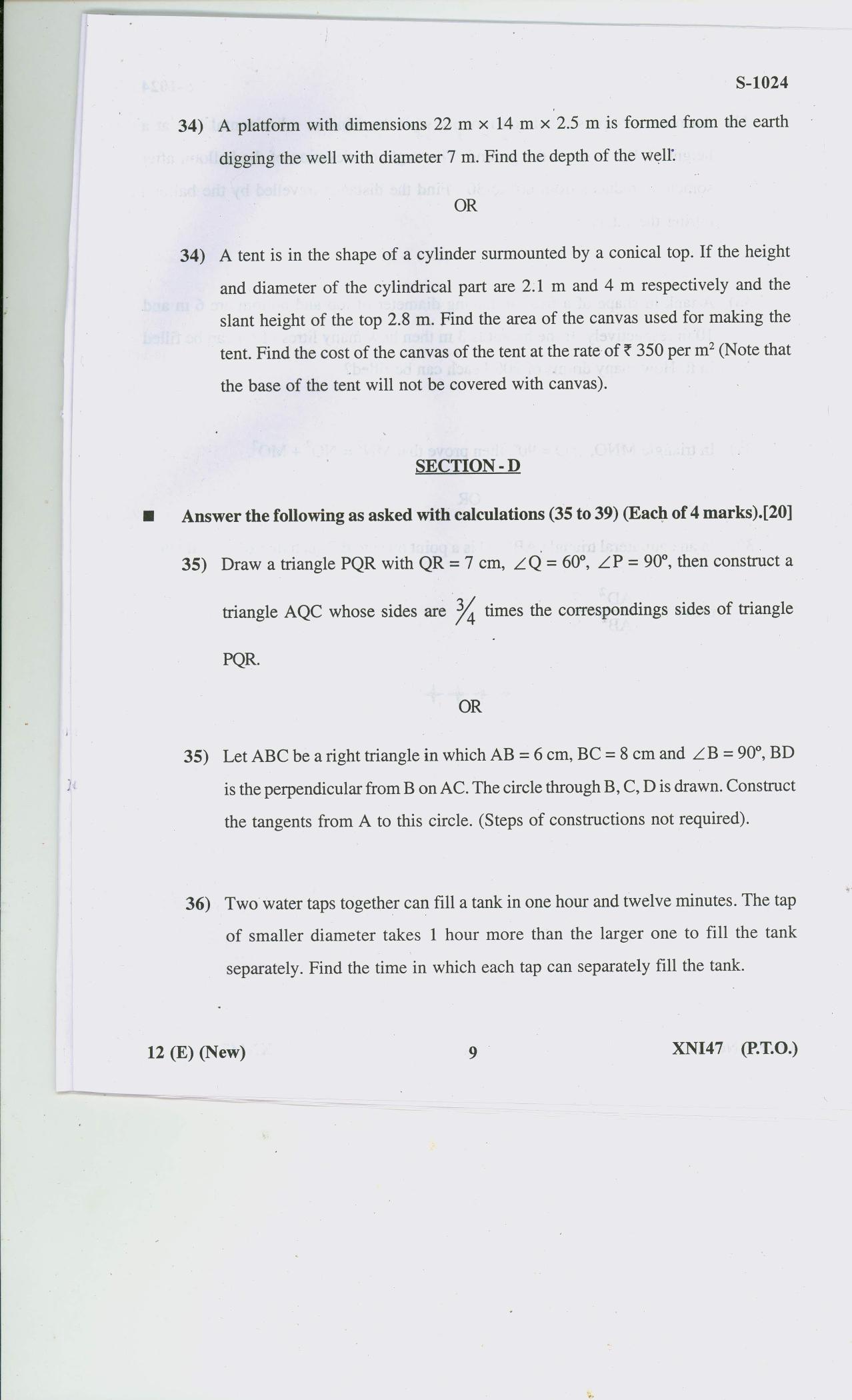 Gujarat Board Class 10th MATHS E 2020 Question Paper - Page 9