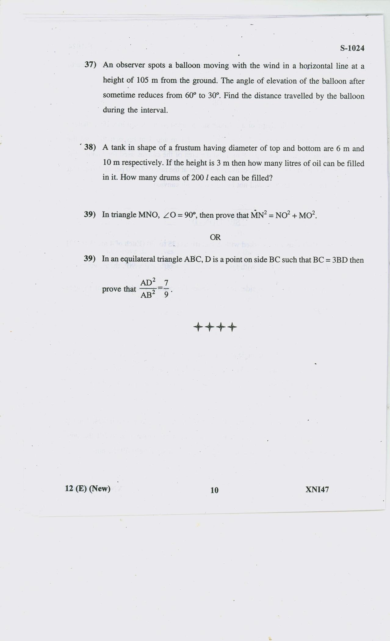 Gujarat Board Class 10th MATHS E 2020 Question Paper - Page 10