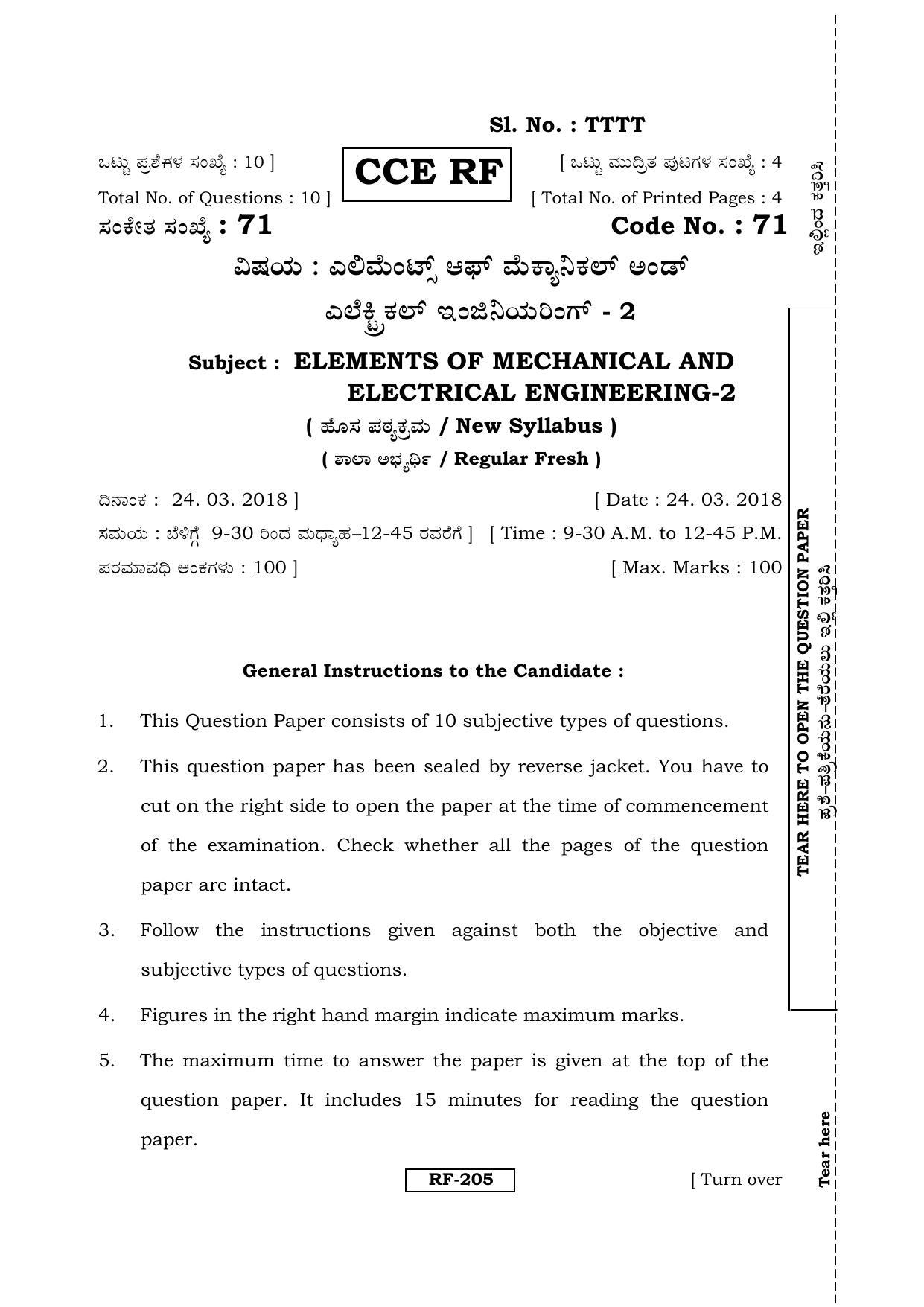 Karnataka SSLC ELEMENTS OF MECHANICAL AND ELECTRICAL ENGINEERING - (71 CCE RF_J1) April 2018 Question Paper - Page 1