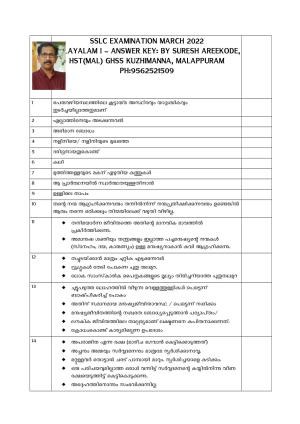 Kerala SSLC 2022 Malayalam I Annual Answer Key