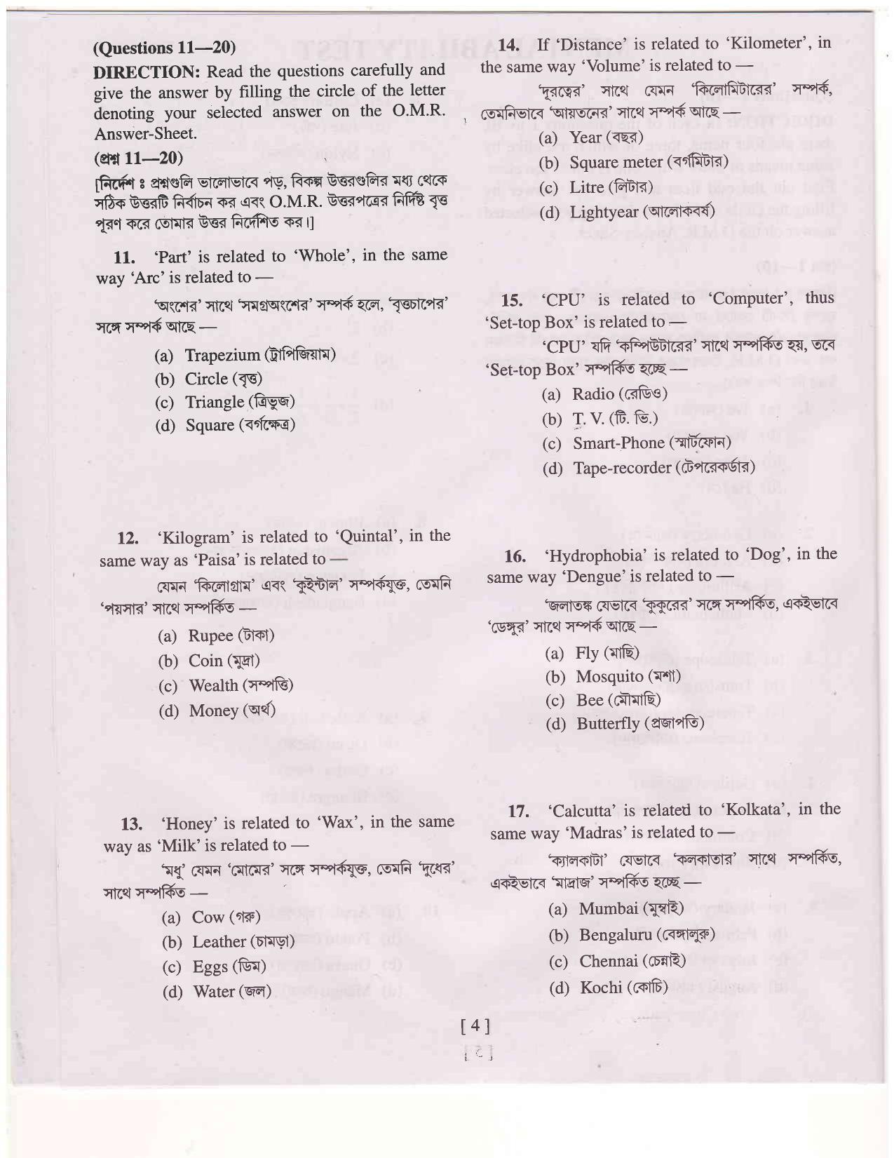 MAT - SAT 2017 Class 8 West Bengal NMMS Question Papers - Page 3