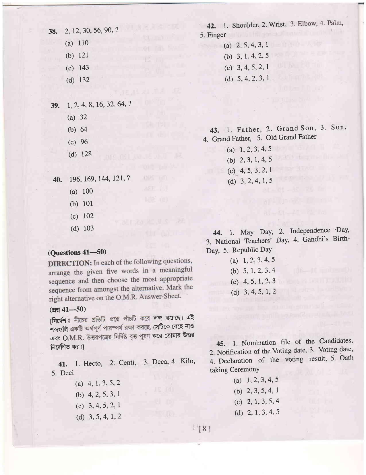 MAT - SAT 2017 Class 8 West Bengal NMMS Question Papers - Page 7