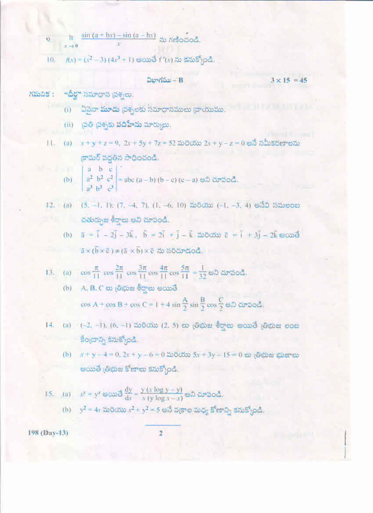 AP Inter 1st Year Mathematics-I(Bridge Course) (TM) May-2019-General Question Paper - Page 2