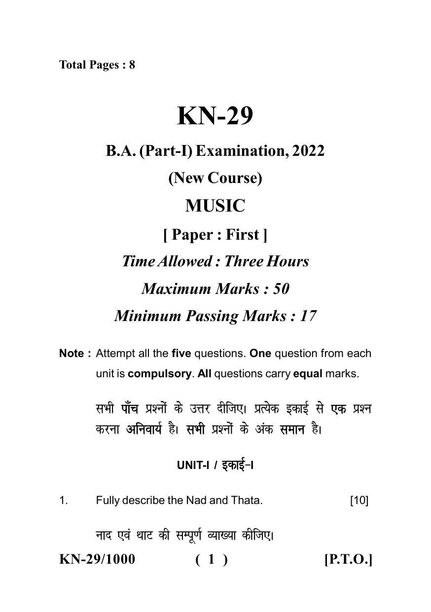 Sarguja University Question Paper - 2022 :  B.A. Part One  (10+2+3) 3 Y DC Indian Music Paper I - Page 1