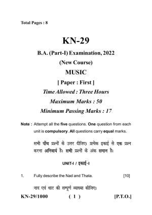 Sarguja University Question Paper - 2022 :  B.A. Part One  (10+2+3) 3 Y DC Indian Music Paper I