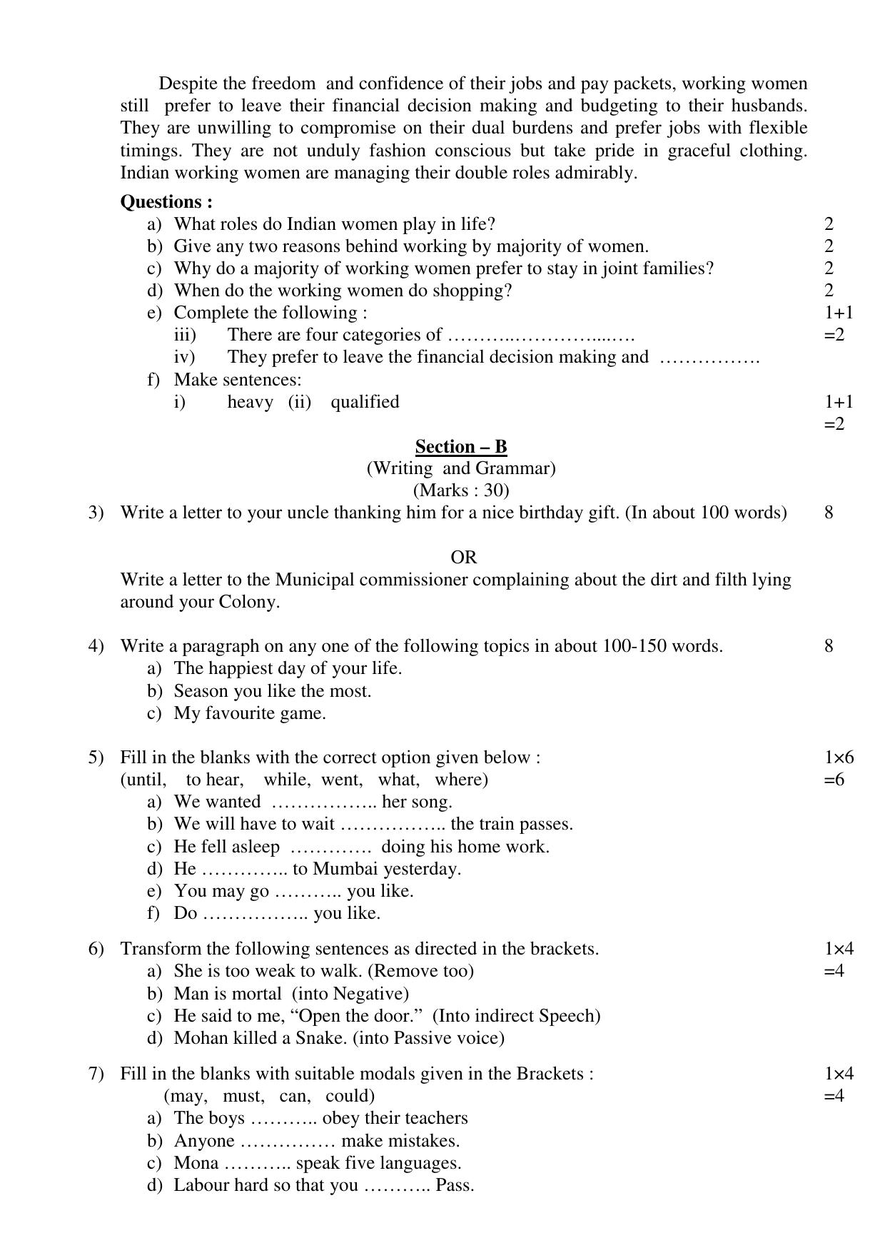 JAC Board Class 10th 2019 ENGLISH SET-3 Model Paper - Page 2