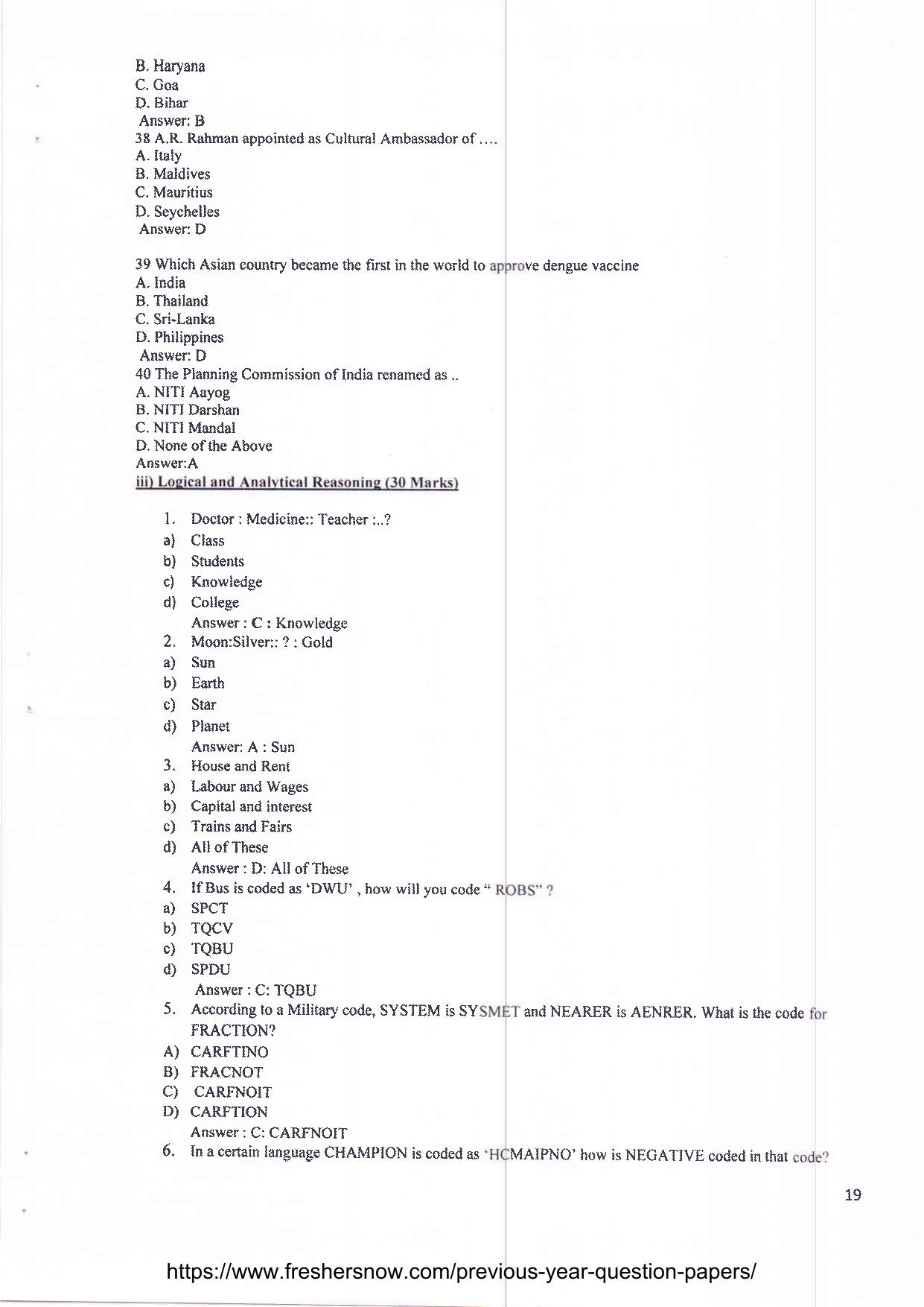 MH CET Law 2022 Sample Paper for 3 Year LLB (2016) - Page 9