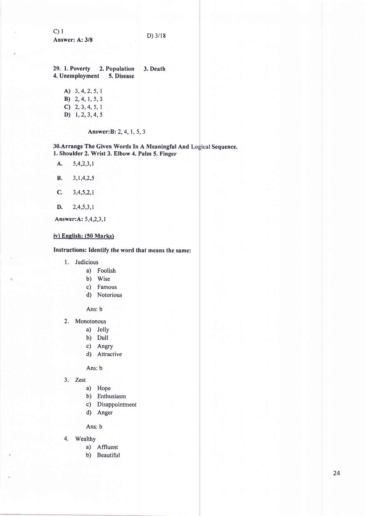 MH CET Law 2022 Sample Paper for 3 Year LLB (2016) - Page 14