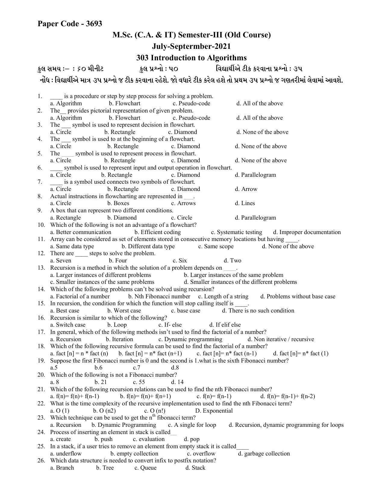 Hemchand North Gujarat University Sample Paper July-Sept 2021: M.Sc. (C.A. & IT) Semester-III 303 Introduction to Algorithms (Old Course) - Page 1