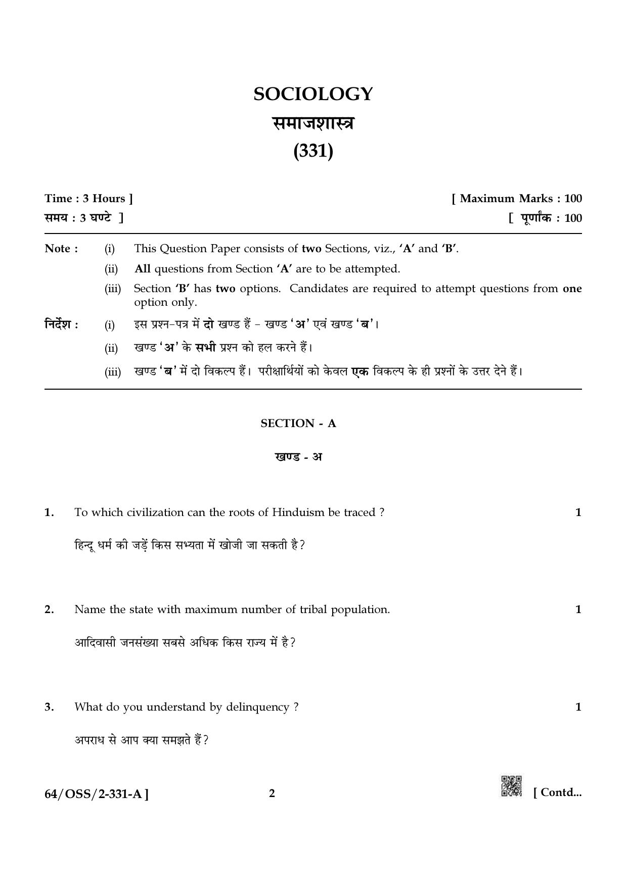 NIOS October 2022 Class 12 Sociology Question Paper - Page 2