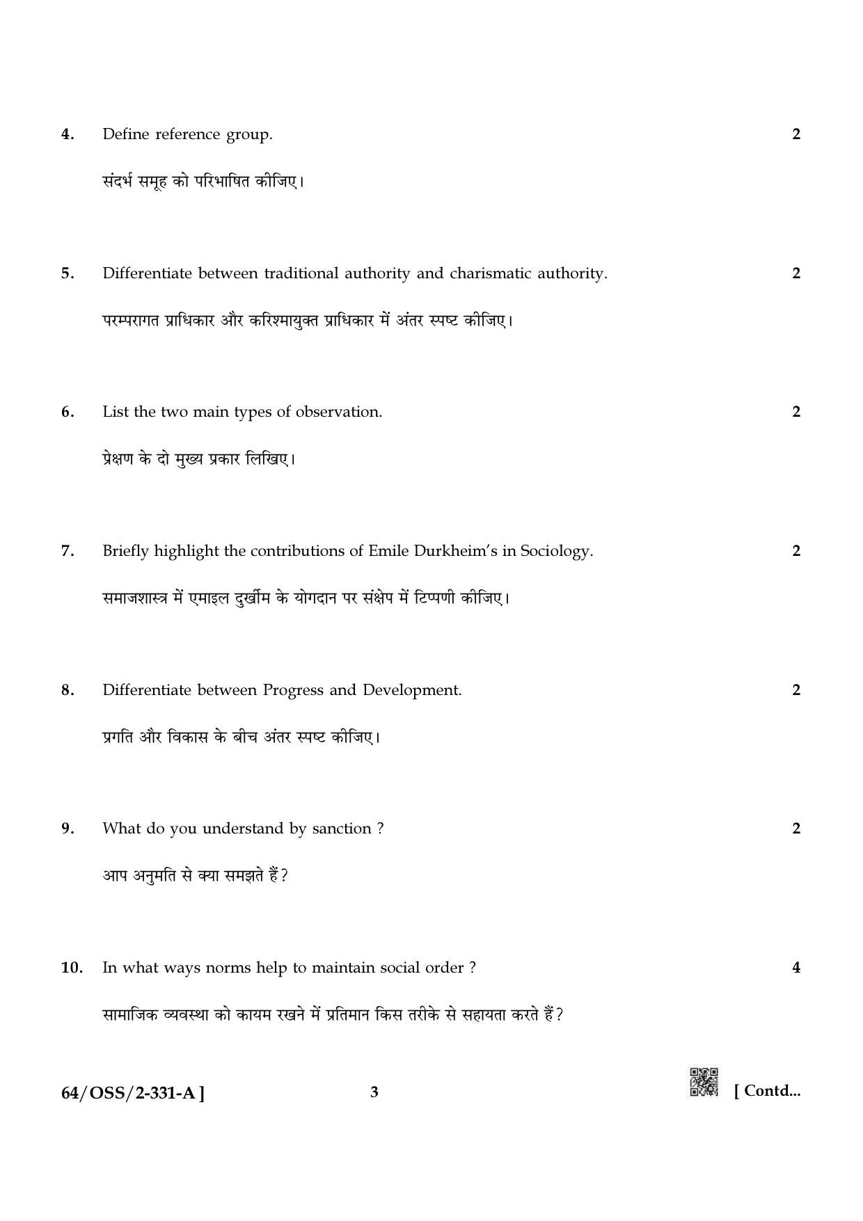 NIOS October 2022 Class 12 Sociology Question Paper - Page 3