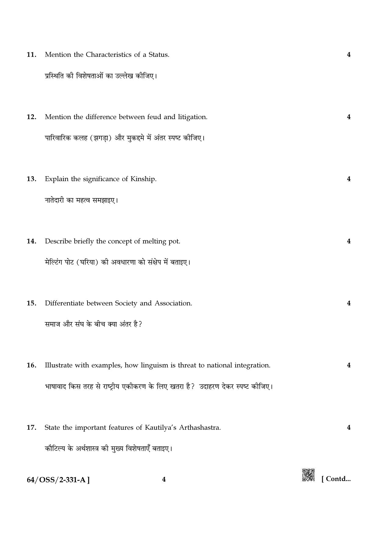 NIOS October 2022 Class 12 Sociology Question Paper - Page 4