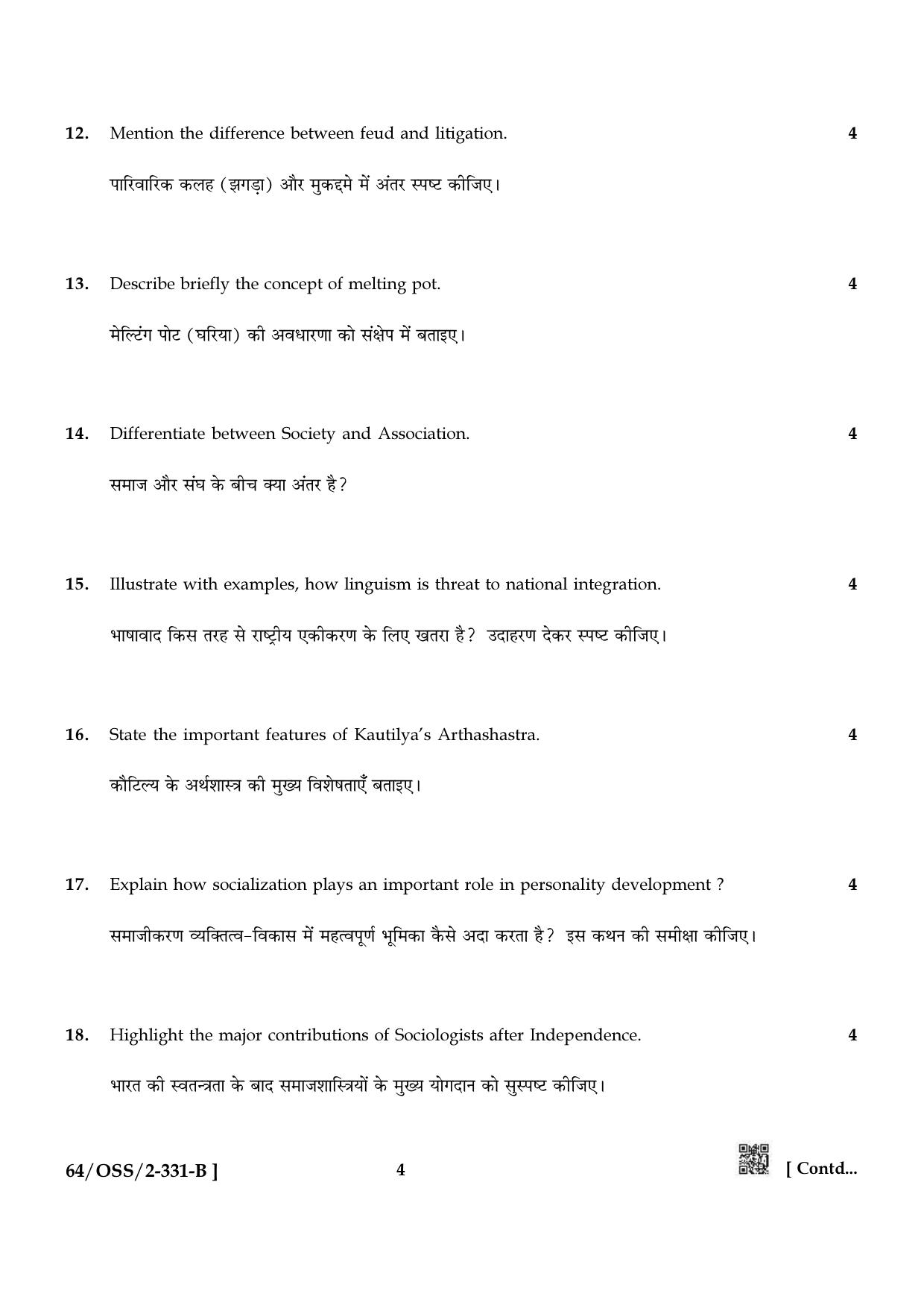 NIOS October 2022 Class 12 Sociology Question Paper - Page 12
