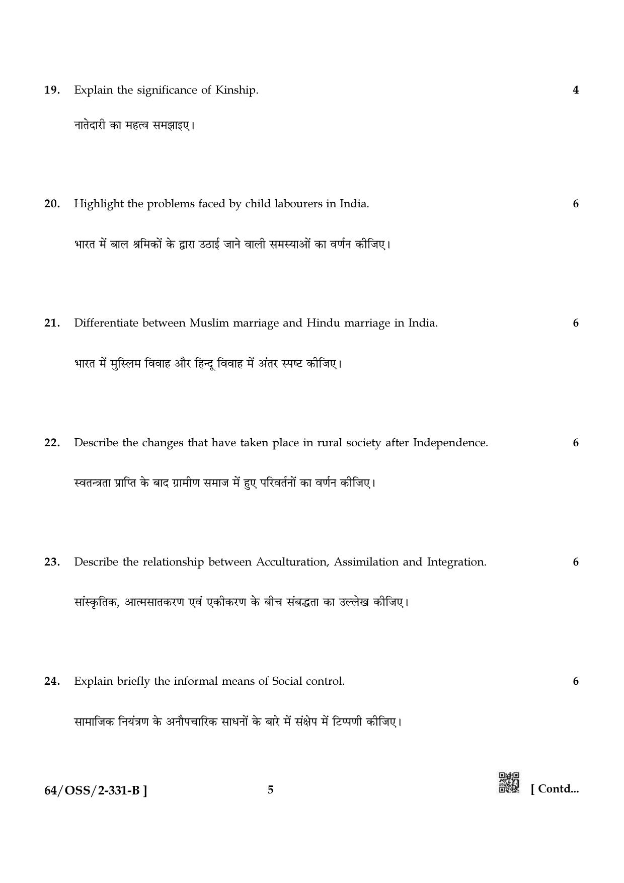 NIOS October 2022 Class 12 Sociology Question Paper - Page 13