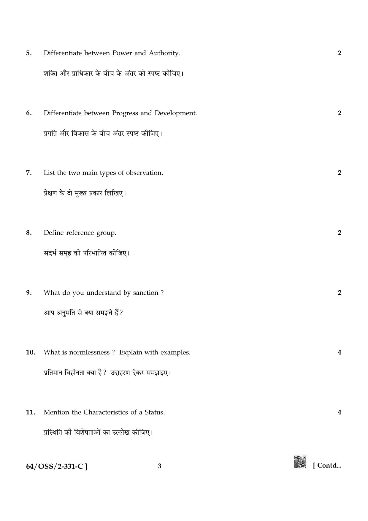 NIOS October 2022 Class 12 Sociology Question Paper - Page 19