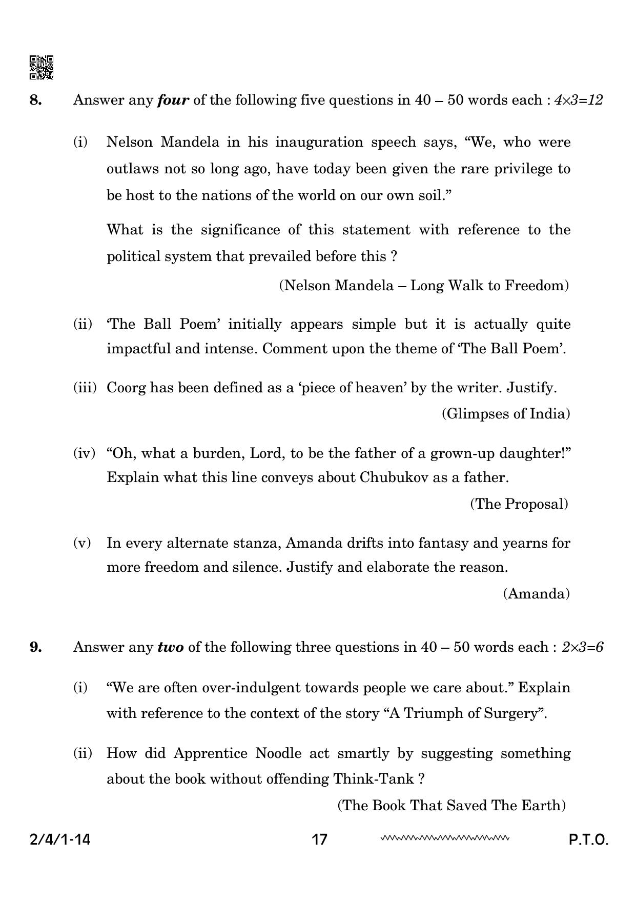 CBSE Class 10 2-4-1 English Literature 2024 Question Paper - Page 17