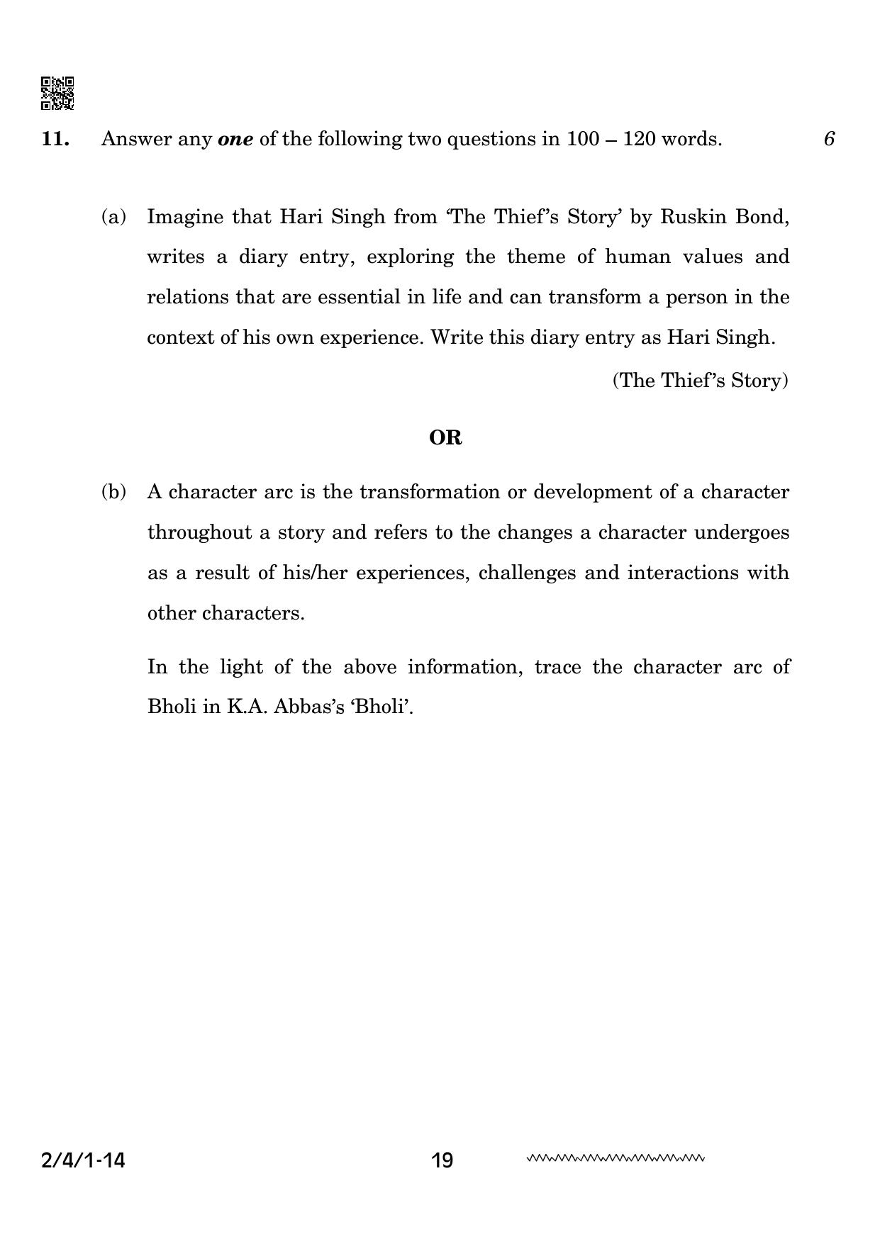 CBSE Class 10 2-4-1 English Literature 2024 Question Paper - Page 19
