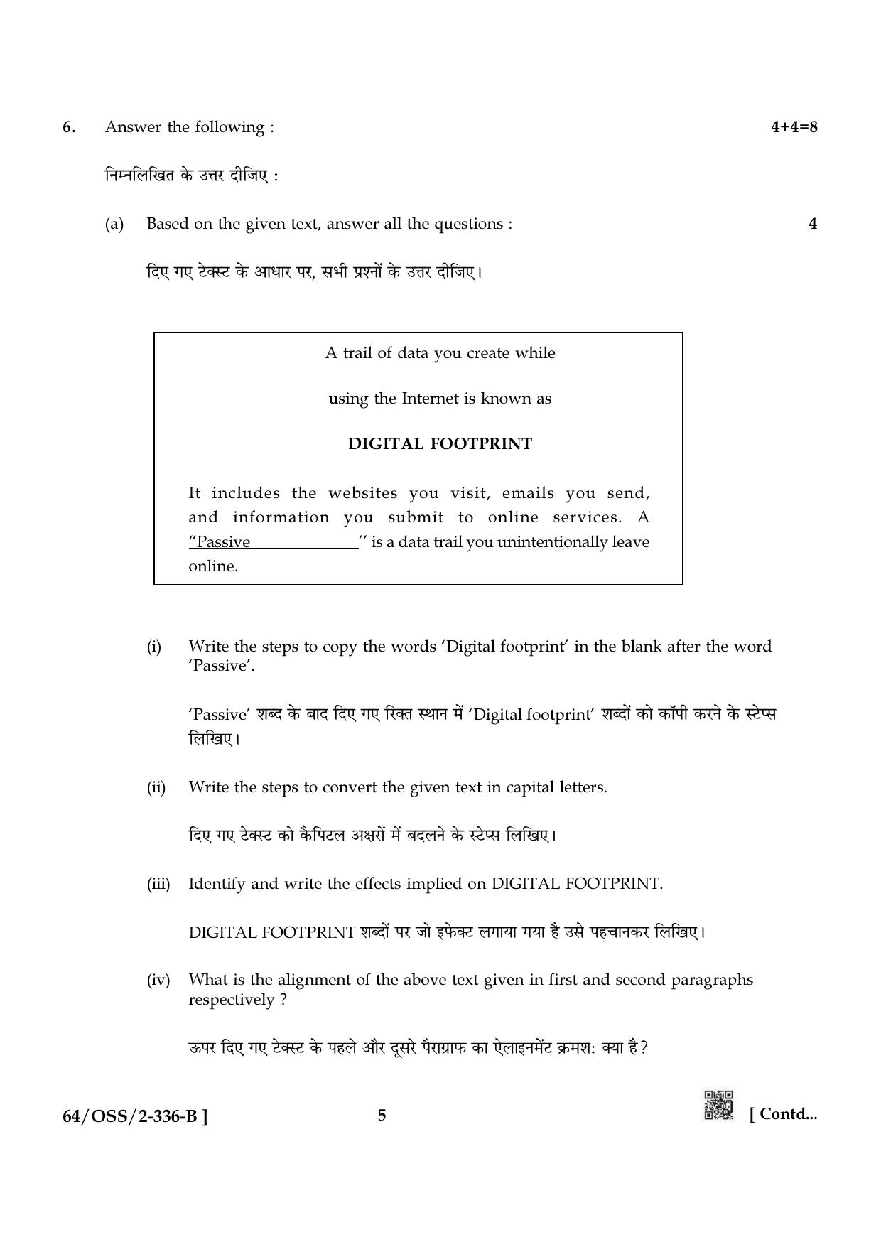 NIOS October 2022 Class 12 Data Entry Operations Question Paper - Page 11