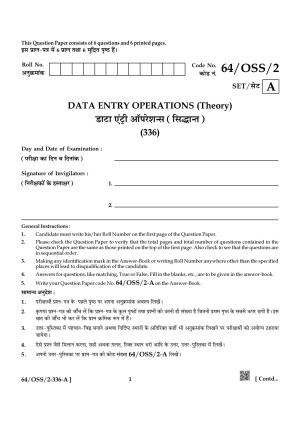 NIOS October 2022 Class 12 Data Entry Operations Question Paper