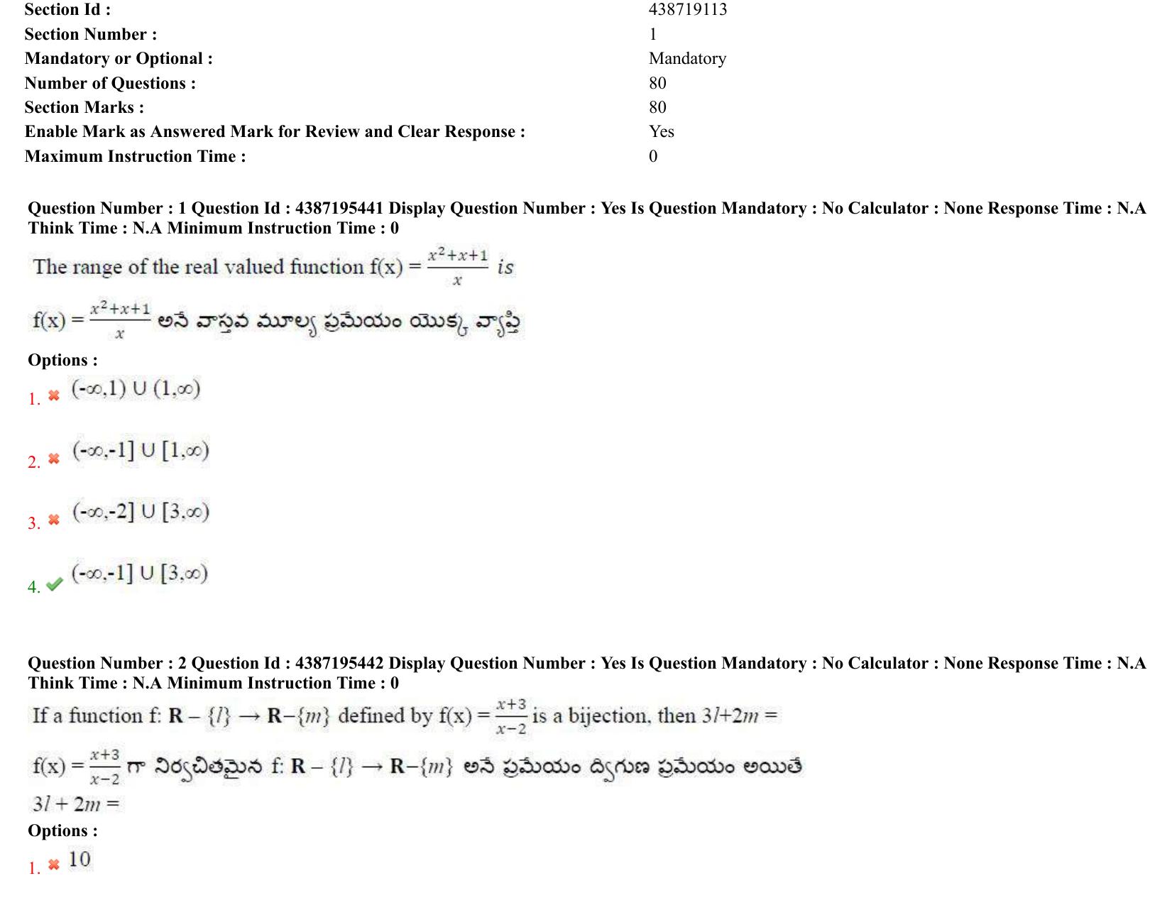 AP EAPCET 2022 - 05th July 2022 - ENGINEERING Question Paper With Preliminary Keys Shift 2 - Page 2