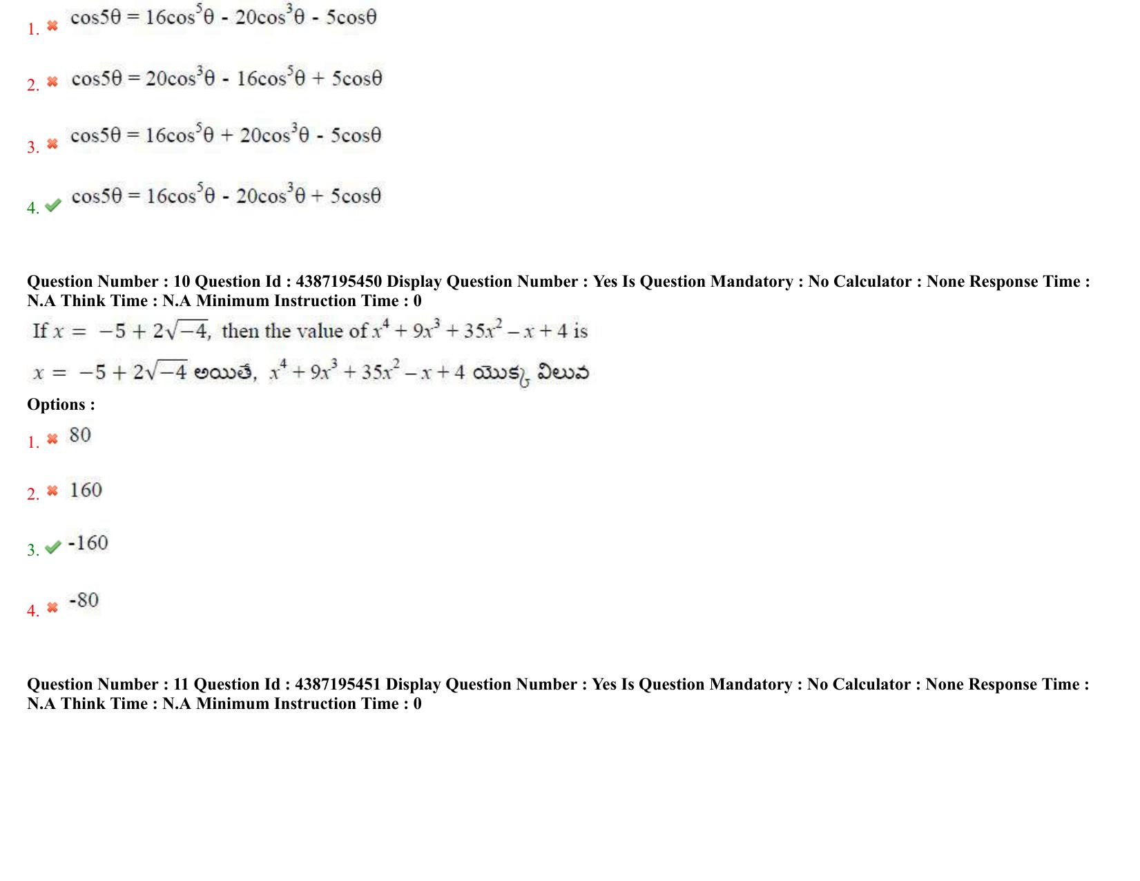 AP EAPCET 2022 - 05th July 2022 - ENGINEERING Question Paper With Preliminary Keys Shift 2 - Page 7