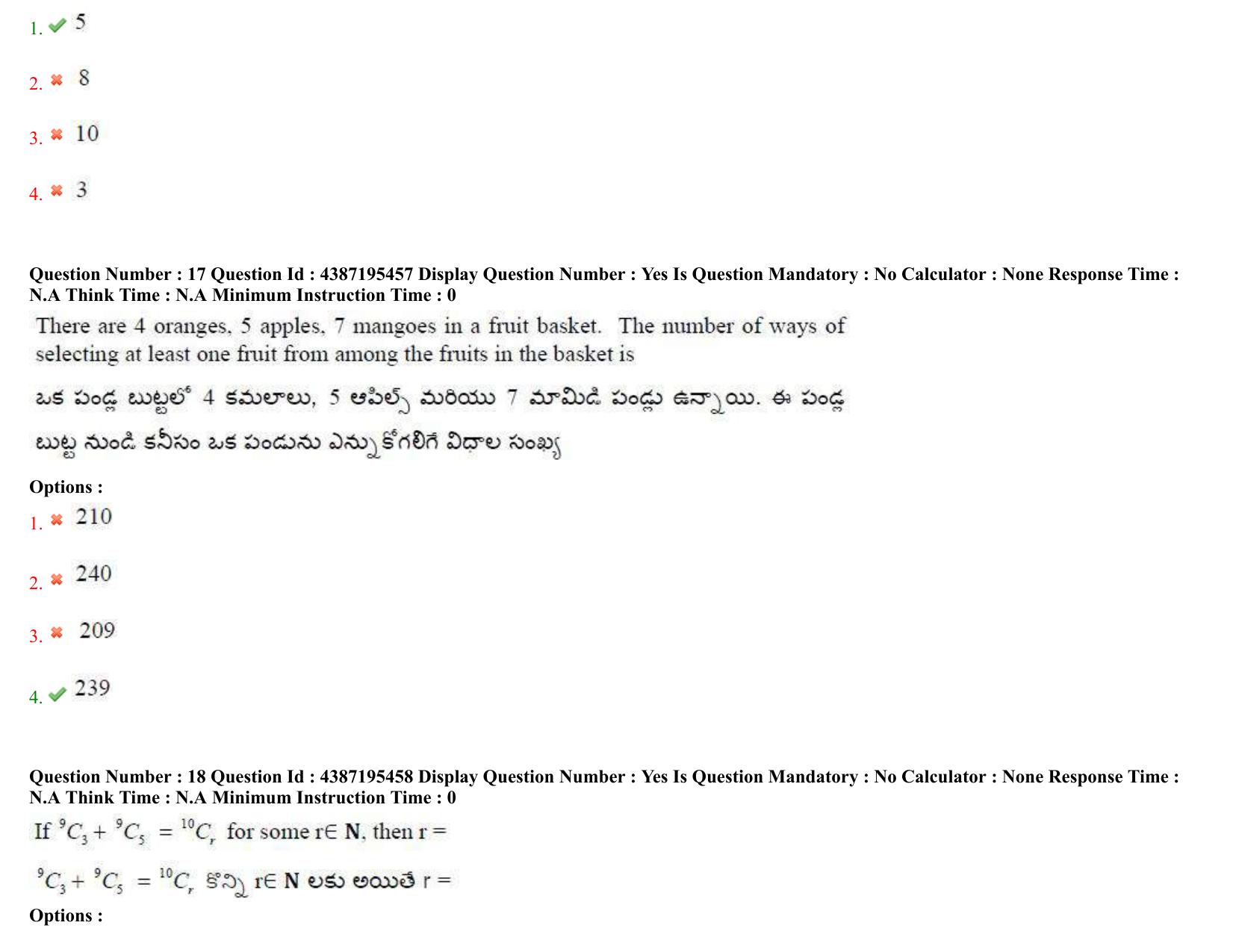 AP EAPCET 2022 - 05th July 2022 - ENGINEERING Question Paper With Preliminary Keys Shift 2 - Page 11
