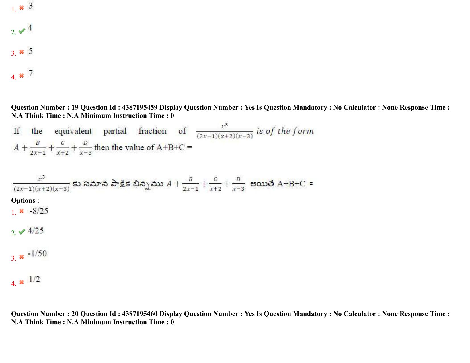 AP EAPCET 2022 - 05th July 2022 - ENGINEERING Question Paper With Preliminary Keys Shift 2 - Page 12