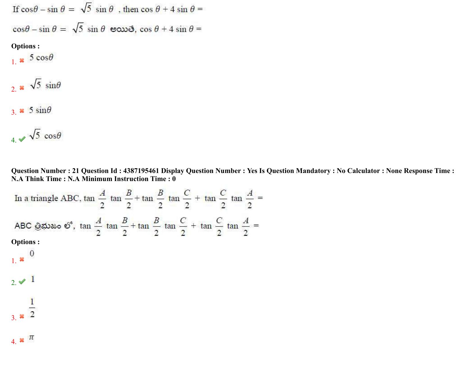 AP EAPCET 2022 - 05th July 2022 - ENGINEERING Question Paper With Preliminary Keys Shift 2 - Page 13