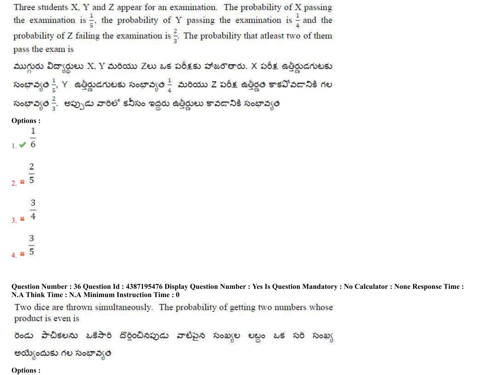 AP EAPCET 2022 - 05th July 2022 - ENGINEERING Question Paper With Preliminary Keys Shift 2 - Page 23