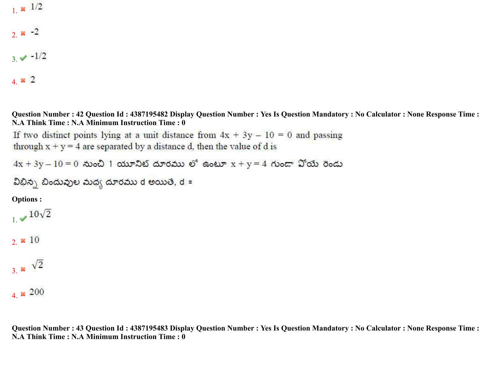 AP EAPCET 2022 - 05th July 2022 - ENGINEERING Question Paper With Preliminary Keys Shift 2 - Page 27