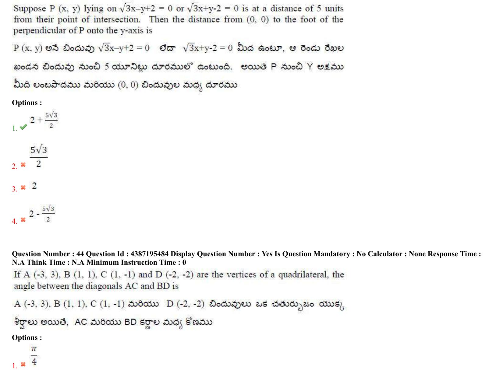 AP EAPCET 2022 - 05th July 2022 - ENGINEERING Question Paper With Preliminary Keys Shift 2 - Page 28