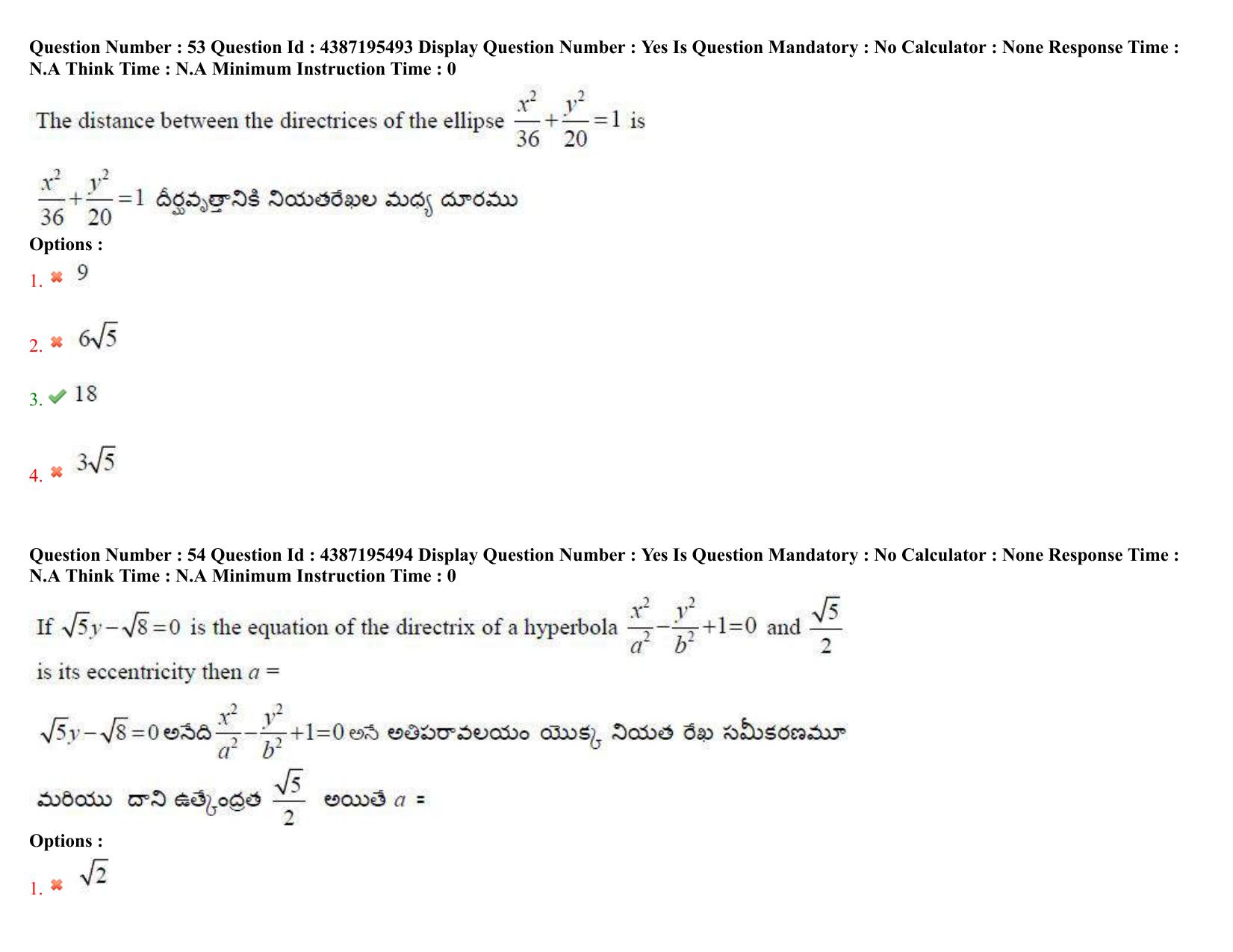 AP EAPCET 2022 - 05th July 2022 - ENGINEERING Question Paper With Preliminary Keys Shift 2 - Page 34