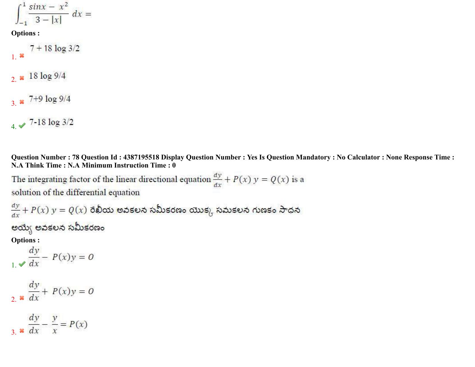 AP EAPCET 2022 - 05th July 2022 - ENGINEERING Question Paper With Preliminary Keys Shift 2 - Page 50