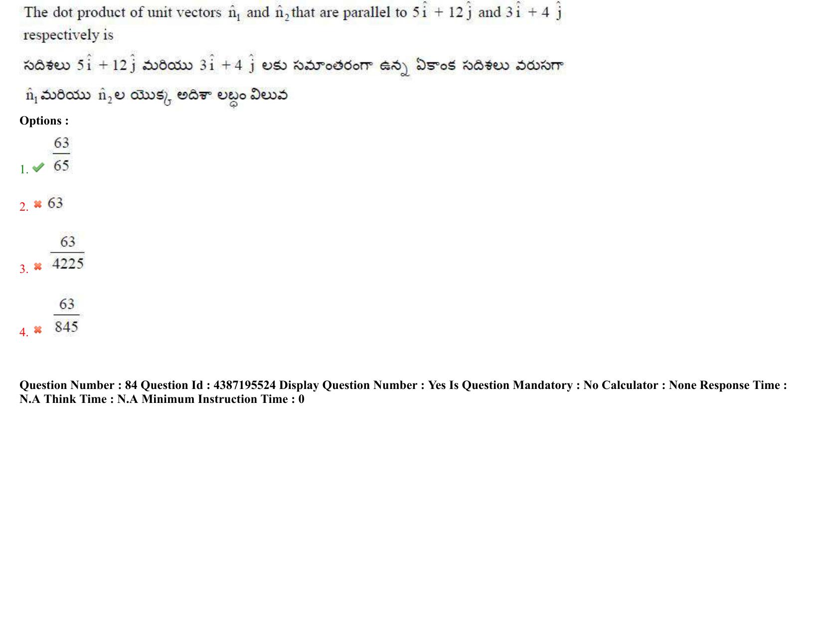 AP EAPCET 2022 - 05th July 2022 - ENGINEERING Question Paper With Preliminary Keys Shift 2 - Page 54