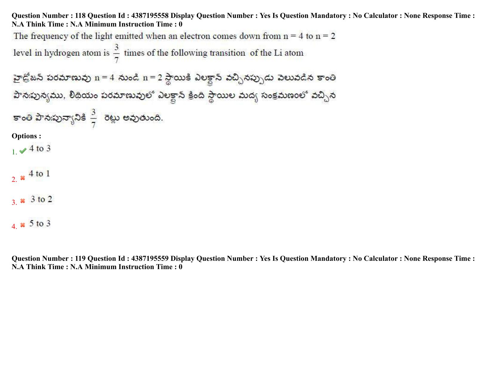 AP EAPCET 2022 - 05th July 2022 - ENGINEERING Question Paper With Preliminary Keys Shift 2 - Page 81
