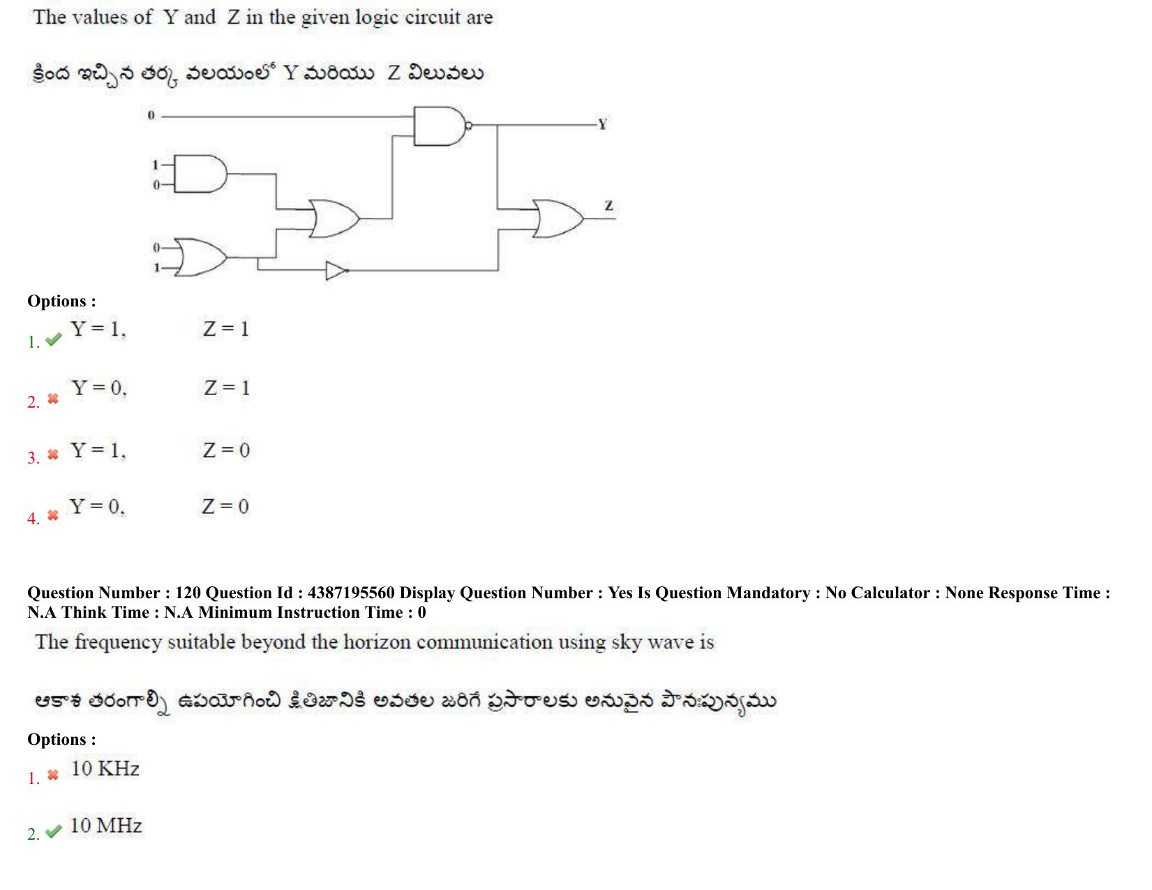 AP EAPCET 2022 - 05th July 2022 - ENGINEERING Question Paper With Preliminary Keys Shift 2 - Page 82