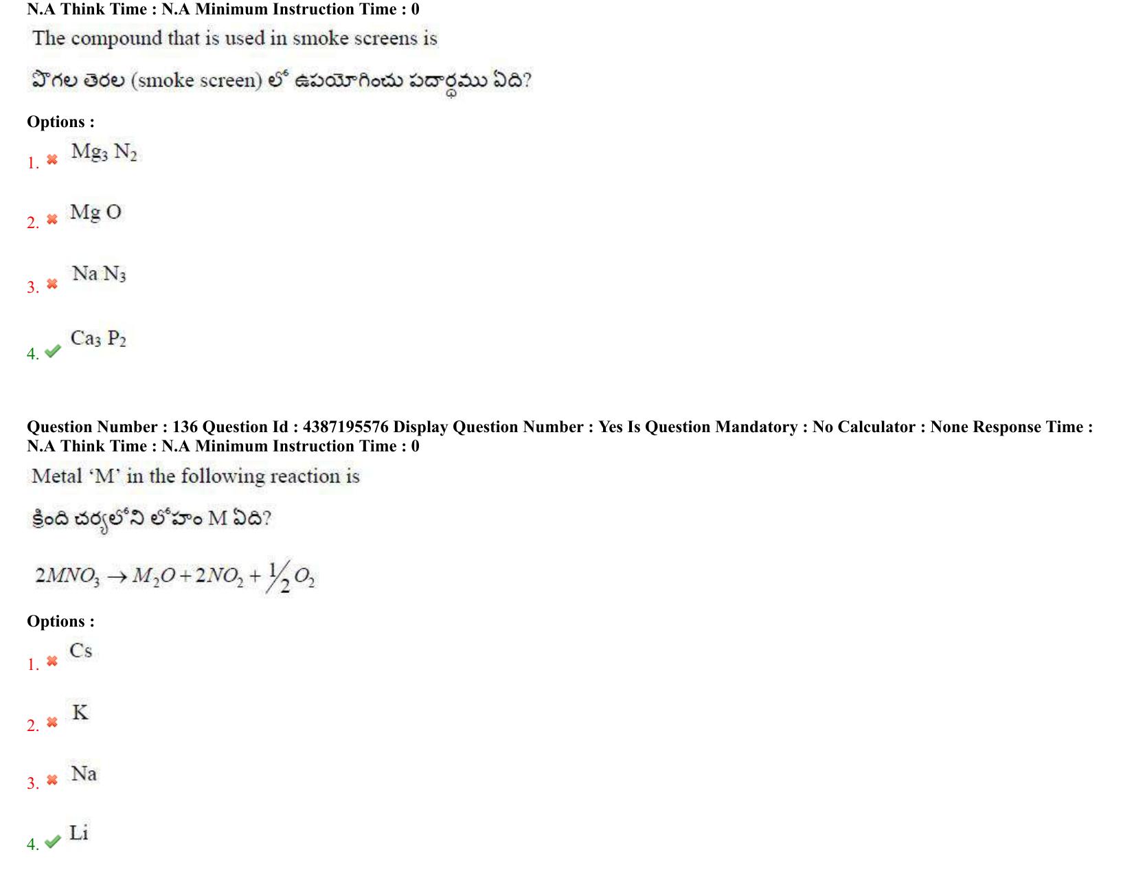 AP EAPCET 2022 - 05th July 2022 - ENGINEERING Question Paper With Preliminary Keys Shift 2 - Page 93