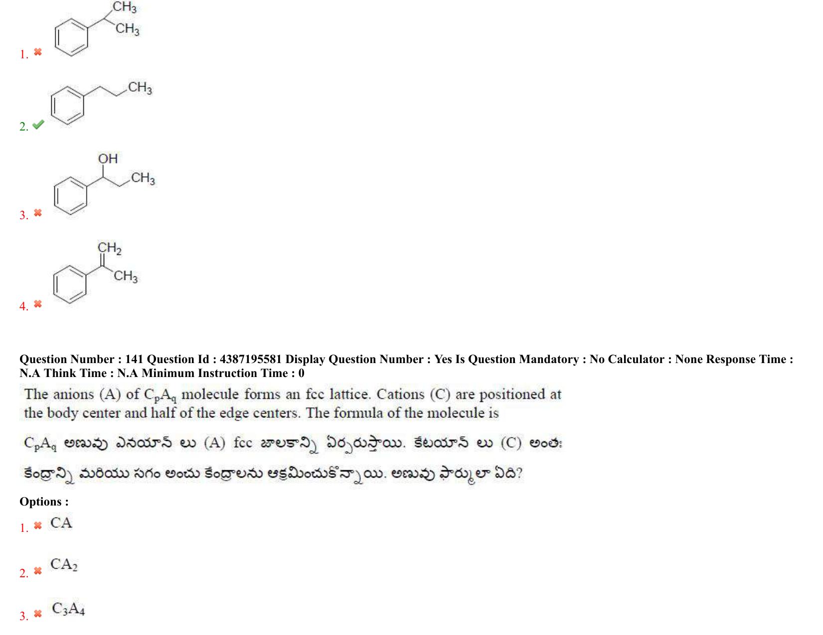 AP EAPCET 2022 - 05th July 2022 - ENGINEERING Question Paper With Preliminary Keys Shift 2 - Page 97