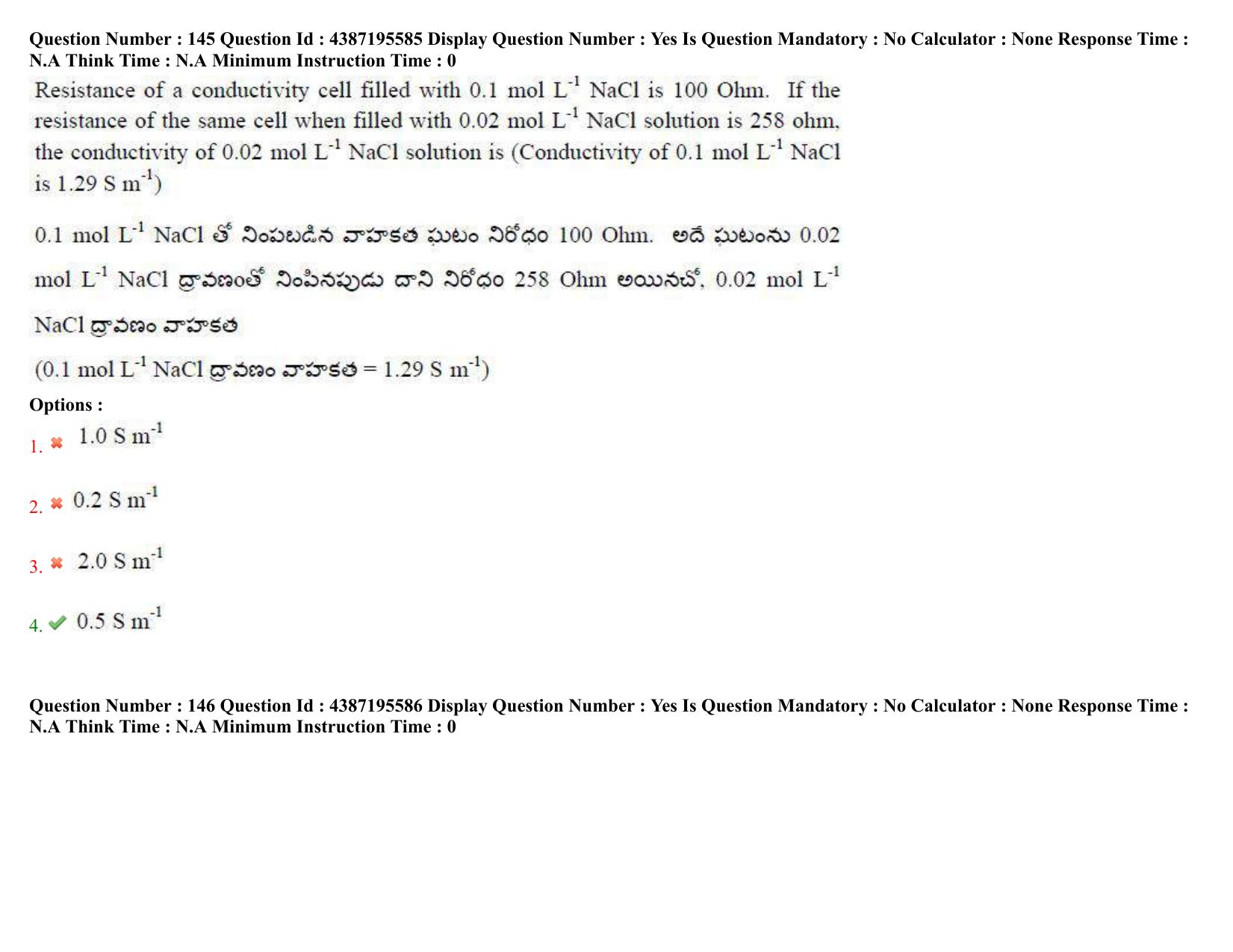 AP EAPCET 2022 - 05th July 2022 - ENGINEERING Question Paper With Preliminary Keys Shift 2 - Page 101