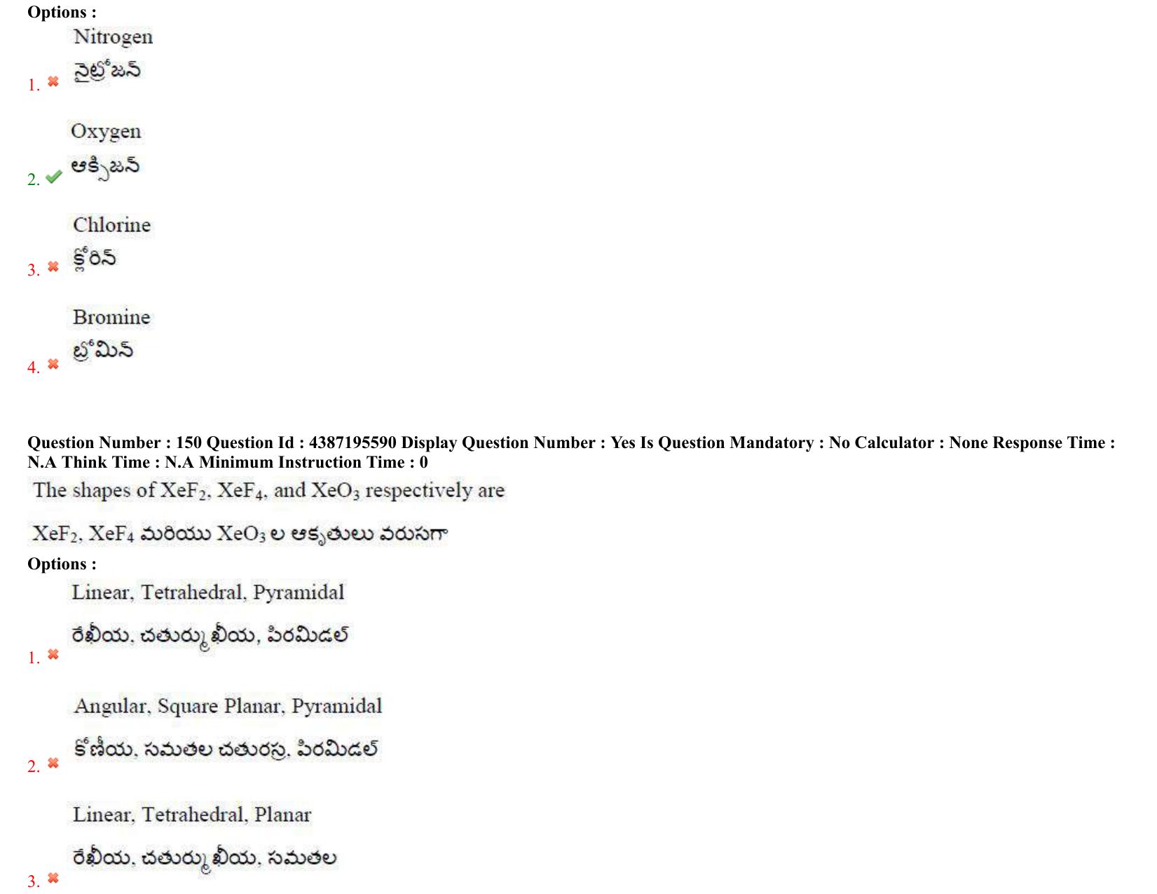 AP EAPCET 2022 - 05th July 2022 - ENGINEERING Question Paper With Preliminary Keys Shift 2 - Page 104