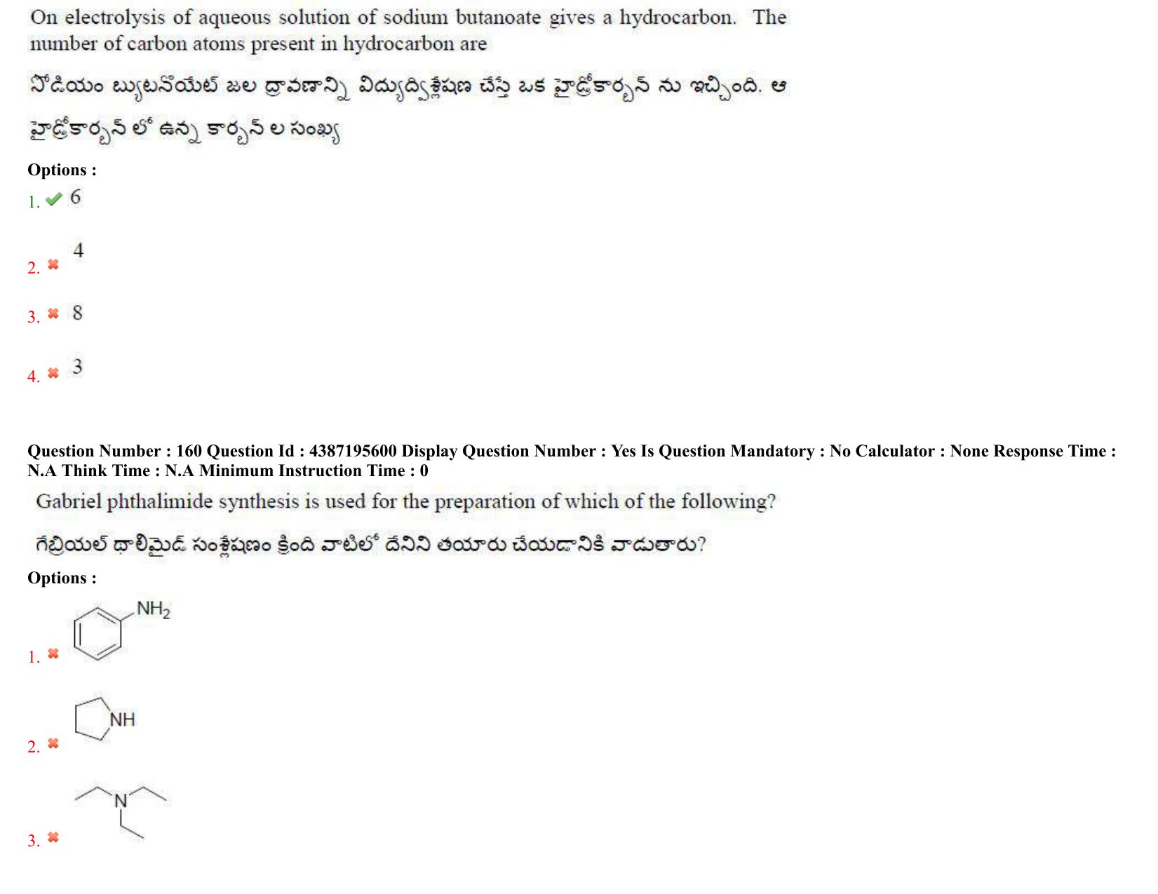 AP EAPCET 2022 - 05th July 2022 - ENGINEERING Question Paper With Preliminary Keys Shift 2 - Page 111
