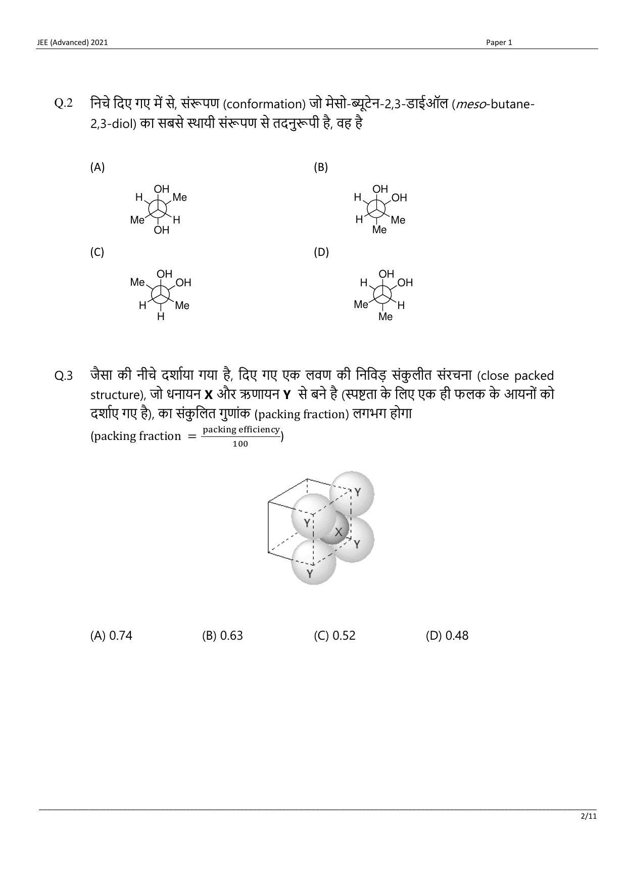 JEE (Advanced) 2021 Paper I - Hindi Question Paper - Page 2
