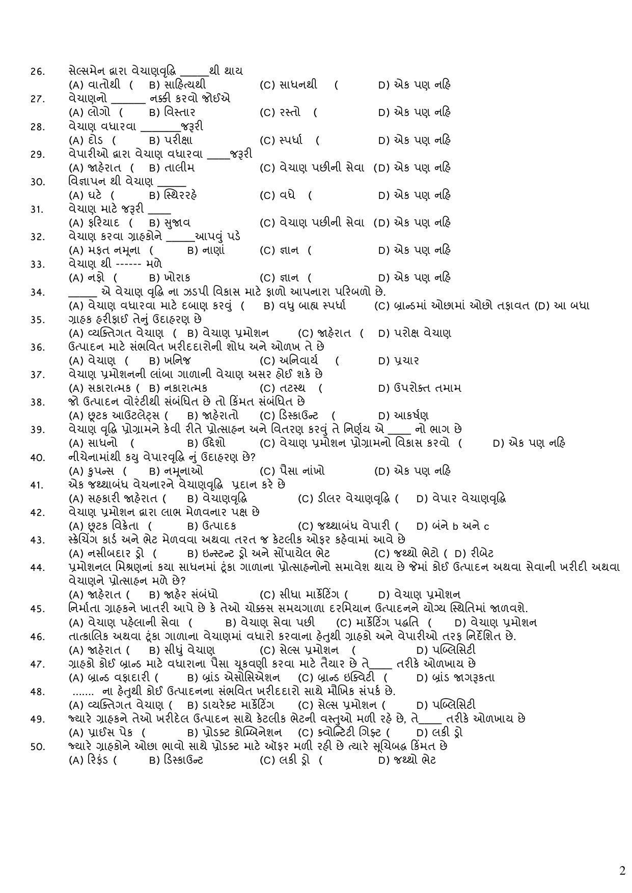 Hemchand North Gujarat University Sample Paper July-Sept 2021: B.Com. Semester-I (New Course) Basic Concept of Salesmanship (Theory) - Page 2