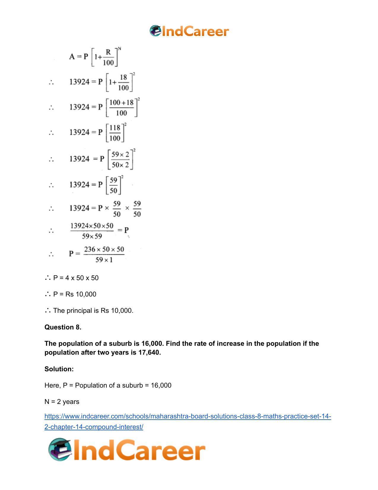 Maharashtra Board Solutions Class 8-Maths (Practice Set 14.2): Chapter 14- Compound Interest - Page 9