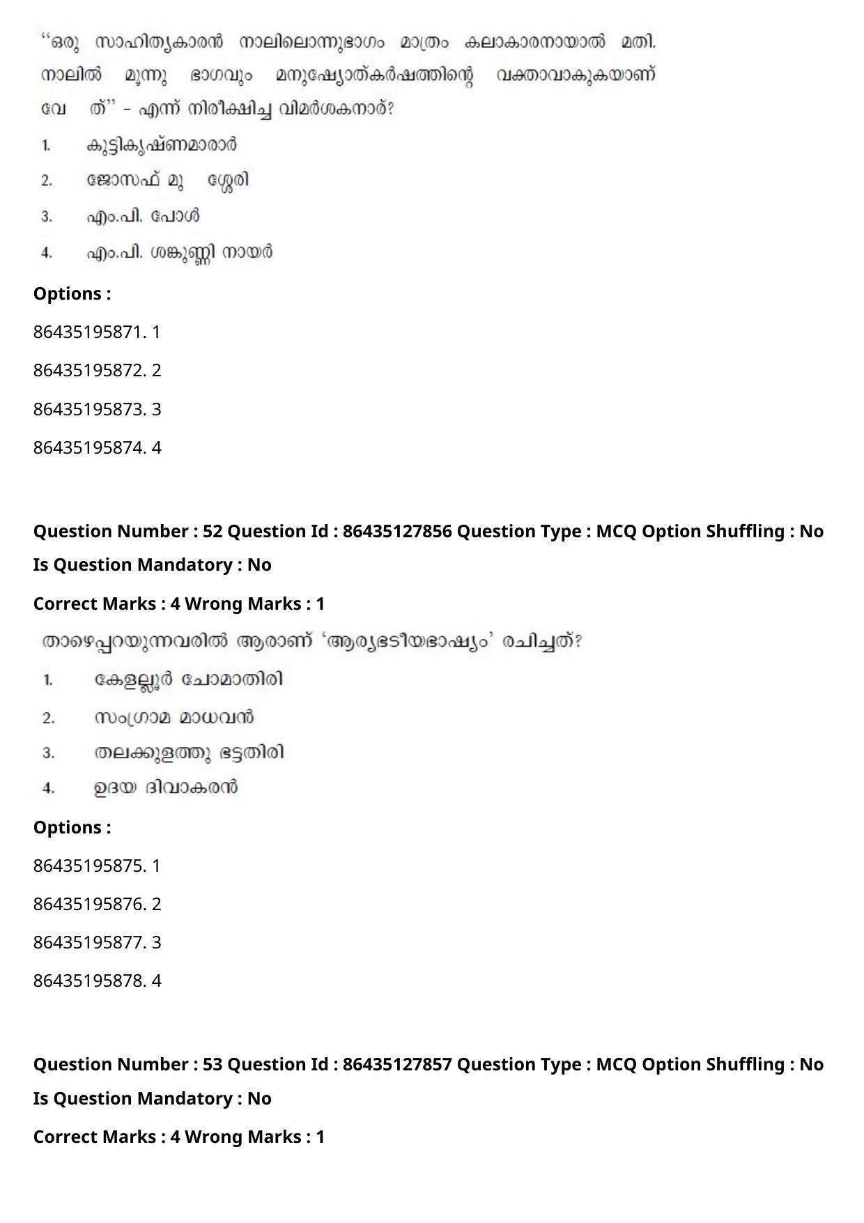 CUET PG 2021 PGQP07 Question Paper - Page 28